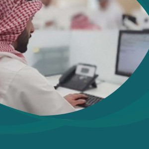 دراسة جدوى مكتب توظيفي أهلي