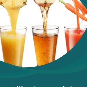 دراسة جدوى مصنع مركزات العصائر