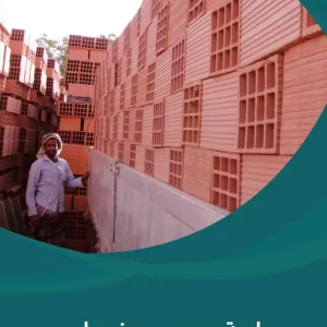 دراسة جدوى مصنع طوب احمر pdf
