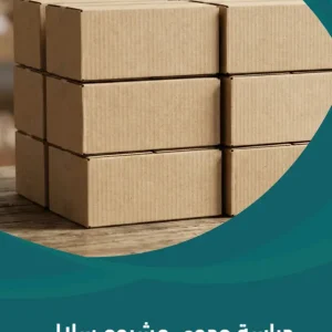 دراسة جدوى مشروع سلال غذائية