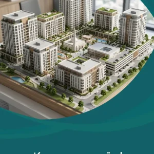 دراسة جدوى مجمع سكني